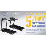      Oxygen Fitness