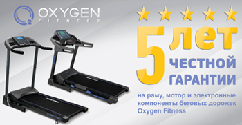      Oxygen Fitness